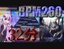 [CHUNITHM実況]この速さの配置なのに擦ったらアタック出るってマジ！？[毎週ニズム96週間目][Exitium]