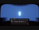 [BROKEN THROUGH]行方不明になった友人の遺したゲームをプレイしてみたら...part3