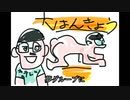 【売り込みジャック君】GarageBandでmetalcore/老体からのデス声チャレンジ