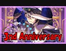 【まほやく】3周年(北の国)PU召喚【ガチャ動画】