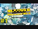 【Orangeblood】#1「帰郷」