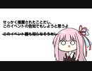 ニコニコ動画アワード2022にノミネートされてました