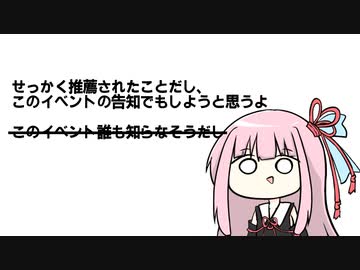 ニコニコ動画アワード2022にノミネートされてました