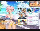 気ままに遊ぶ【ドルフィンウェーブ】part5