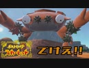 【実況】ここから始まるアカデミー生活【ポケットモンスタースカーレット】その6