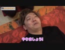 【Hikakin_mania】【素材】満己が「やりましょう！」発言！？