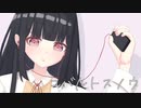 コバルトスノウ / 星界