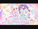 【デビュー曲】ねおまじっく☆SuperNova/feat.初音ミク,鏡音リン