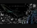 【強弱UTA合戦2022_弱】植物園【雪花ルナ】