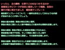 最新AIのChatGPTに拓也さんのことを聞いたりいろいろ雑談した