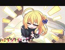 【立ち上がれお兄】