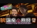 冬の恋バナ淫ク☆リレー企画'22 3日目B「さとしに「好き」を伝えたい！平野店長」
