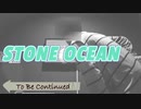 STONE OCEANを歌ってきた
