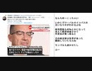なんちゆ〰こっちゃい  いかにグローパルサイコパスの 言いなりかがわかるよね　国防叫びながら敵の生物化学〇兵器の基地を建設