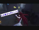 【第五人格】ギリギリかもハンター(･ω･三･ω･)ﾌﾝﾌﾝ