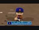 【パワプロ2022 観戦】タ・リーグオープン戦　創成スターズ対木の芽シャインズ　2試合目