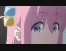 【OP風MAD】ぼっち・ざ・ろっく！×ギターと孤独と蒼い惑星    修正版