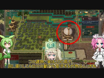 【Timberborn】そうだ、ビーバーと暮らそう part12【VOICEVOX実況】
