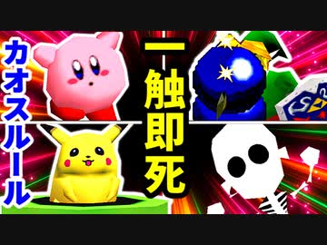 止められない哺乳類：バーサーカーちょこドン【一回戦第五試合】-[第六回]一触即死CPUトナメ実況-