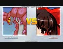 [丸呑み_Vore] MUGEN 霊夢 vs ペンドラー