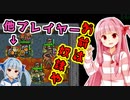 死霊術で世界を滅ぼすで！# 15【KeeperRL / ボイスロイド実況】