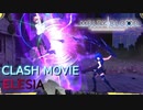 MELTY BLOOD: TYPE LUMINA 相殺ムービー [ELESIA]