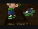 【マリオカートツアー】たおせクリボー【ピーチVS.クッパツアー開幕】