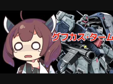 【バトオペ２】きりたんのバトオペ東北戦線 #119【グスタフ･カールガチャ＆北極基地】【VOICEROID実況】