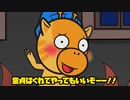【特別編】絶海孤島の刑務所からの脱獄【Plottコラボ】【アニメ】 #04