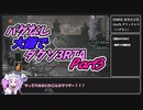【四国めたん実況】ダークソウル3 any% グリッチレス RTA 大鎌 IGT1時間44分33秒 part3【VOICEVOX実況】