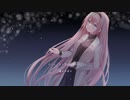 春までは / VouVou feat. 巡音ルカ