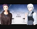 【CoC】君と奏でる夜想曲　最終夜　夜想曲