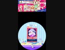 【譜面確認用】Dive into the ZONe EXPERT【maimaiでらっくすFESTiVAL外部出力】