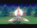 あの頃の輝きを思い出す『ポケモンシャイニングパール』実況プレイ【part52】
