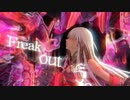 【歌ってみた】クネクネ(Wiggle Wiggle)  -  K△haku