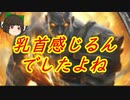 （ハースストーン)乳首感じるんでしたよねゆうさくパラディン【ゆっくり実況】