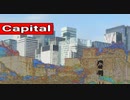【欲音ルコ】Capital【オリジナル曲】
