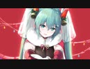 Christmas Song feat.初音ミク