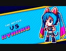 【鬼畜ゲー】I Wanna Be The Cat やってみた part4