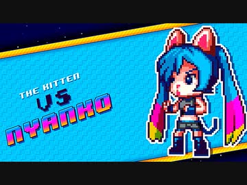 【鬼畜ゲー】I Wanna Be The Cat やってみた part4