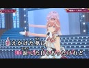 【ニコカラHD】TSUBASA (LIVE映像バージョン)【鷹嶺ルイ/ホロライブ6期生】【On vocal】