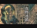 センの古城攻略開始〜！【ダークソウルリマスタード】part31