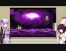 【東北きりたんの】東方やるよ！【剛欲な挑戦E】