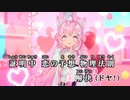 【ニコカラHD】乙女よ求めよQ.E.D.【博衣こより/ホロライブ6期生】【On vocal】