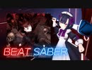 BeatSaber Esoteria [ExP] Ranked★9.66 FBT