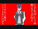 【にじさんじ手描き】Twitterまとめ