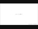 ＃24　END「その恋、保留につき、」無料の神ノベルゲーの1作目やってなかった件。