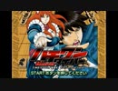[PS2]ハチワンダイバー(81diver)FULL SOUND TRACK