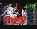 ドミニオン HEROIC アビオ【神姫プロジェクト】