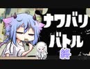 ミコっちゃんが適当な事言ってるすぷら３。（終）